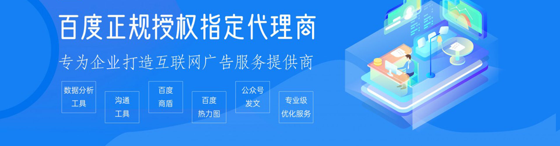壤塘竞价推广