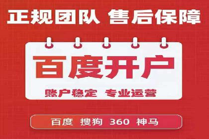 百度推广效果监测与持续优化的真实案例