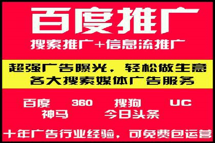 SEM广告案例：精准定位实现客户转化